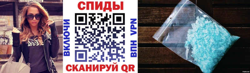 АМФЕТАМИН VHQ  Нолинск 