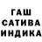 Героин хмурый Saida Seidova