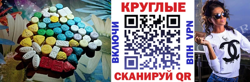 купить наркотики сайты  Нолинск  Экстази 280 MDMA 