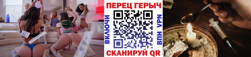 ГЕРОИН гречка  купить наркотики цена  Нолинск 