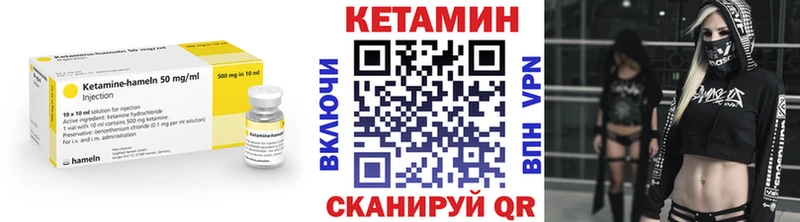 КЕТАМИН ketamine  Нолинск 