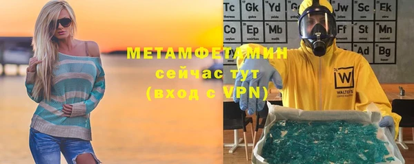 меф VHQ Верея