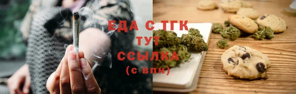синтетический гашиш Володарск