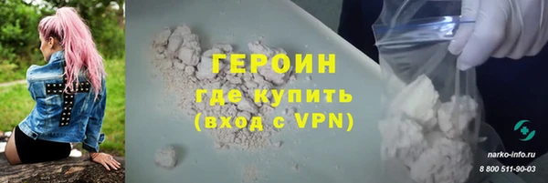 герыч Волоколамск