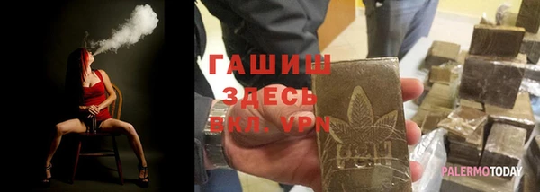 мефедрон Абинск