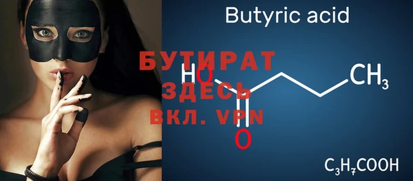 герыч Волоколамск