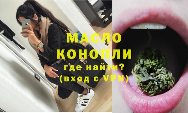 бошки Верхний Тагил