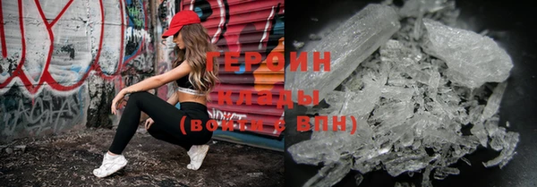мефедрон Абдулино