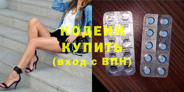 мдма Волосово