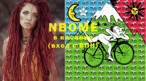 марки nbome Аркадак
