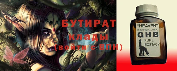 кокс Зеленодольск