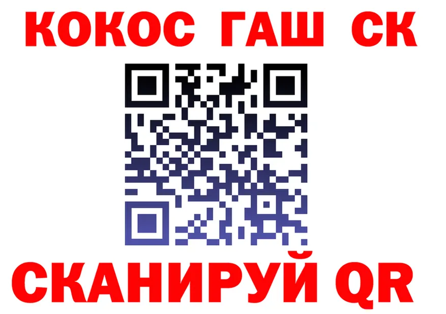COCAIN Fish Scale ссылка маркетплейс blacksprut Нолинск