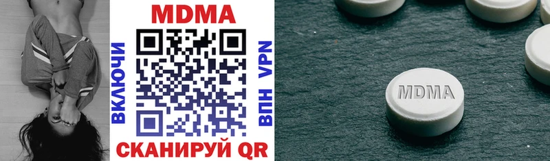 купить наркоту  Нолинск  MDMA молли 