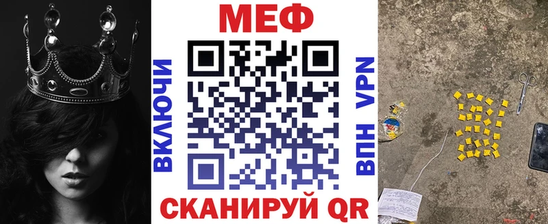 Мефедрон VHQ  Нолинск 