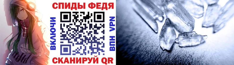Метамфетамин пудра  Нолинск 