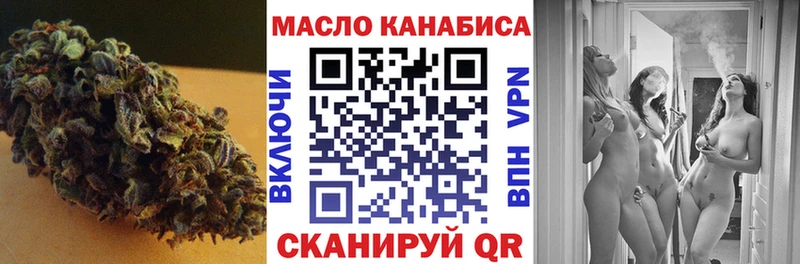 Дистиллят ТГК гашишное масло  Нолинск 