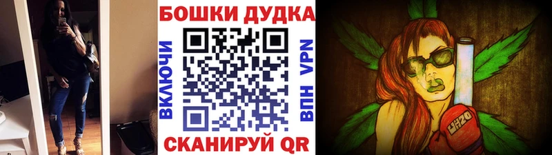 Бошки марихуана AK-47  Нолинск 